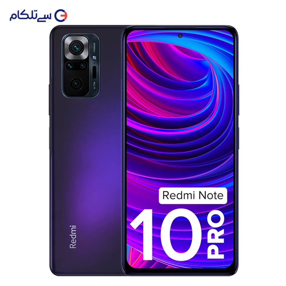 گوشی موبایل شیائومی مدل Redmi Note 10 pro دو سیم‌ کارت ظرفیت 128 گیگابایت و رم 6 گیگابایت