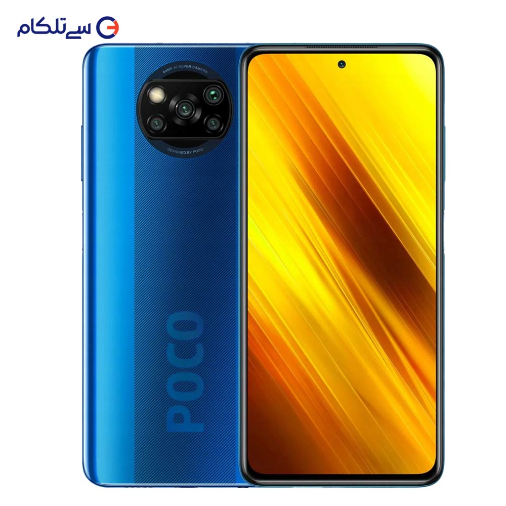 گوشی موبایل شیائومی مدل POCO X3 NFC دو سیم‌ کارت ظرفیت128 گیگابایت