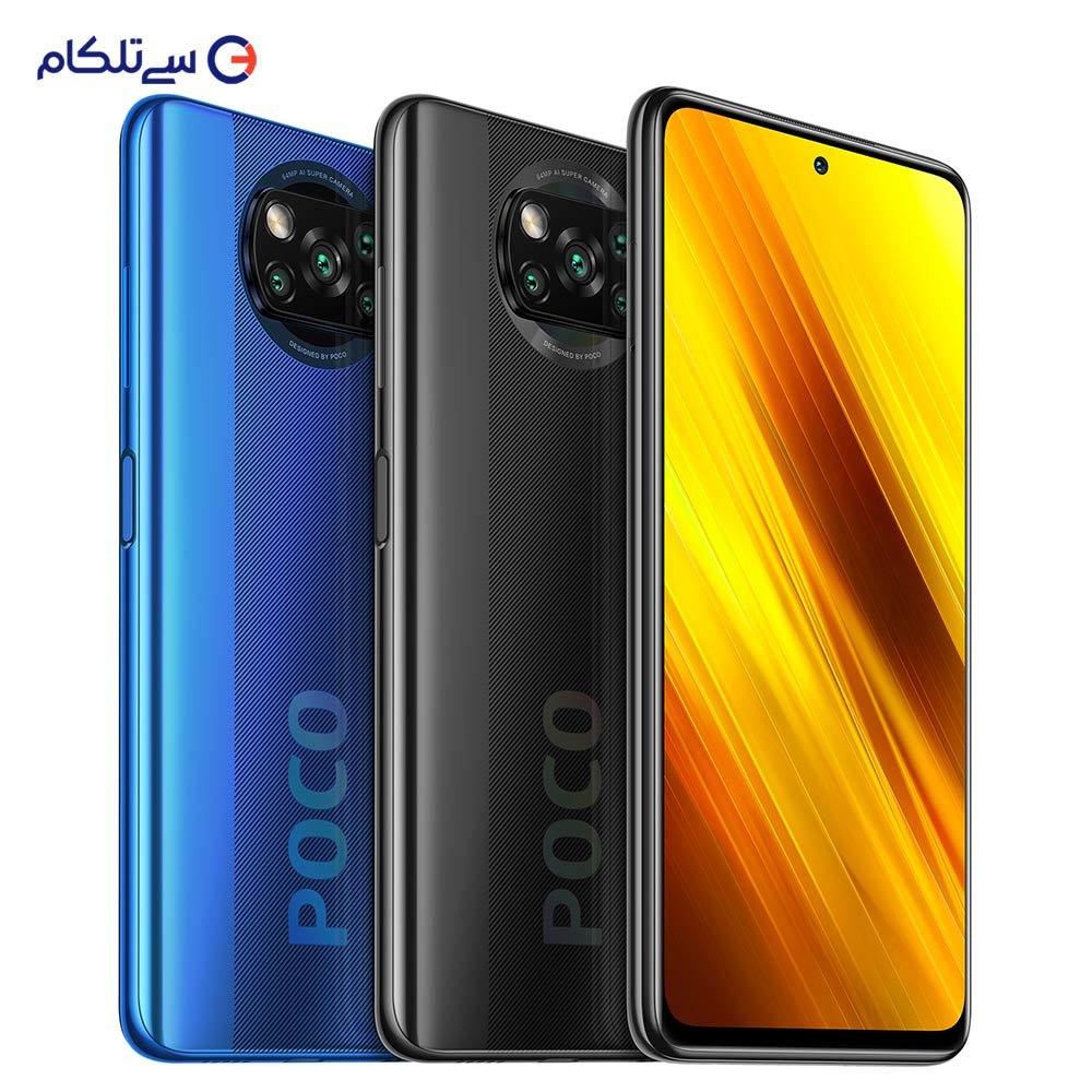 گوشی موبایل شیائومی مدل POCO X3 NFC دو سیم‌ کارت ظرفیت 64 گیگابایت