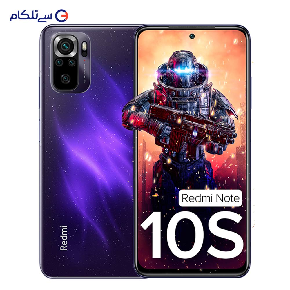 گوشی موبایل شیائومی مدل Redmi Note 10S دو سیم‌ کارت ظرفیت ۶۴ گیگابایت