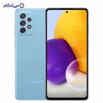 گوشی موبایل سامسونگ مدل A72 SM-A725F/DS دو سیمکارت ظرفیت 256 گیگابایت