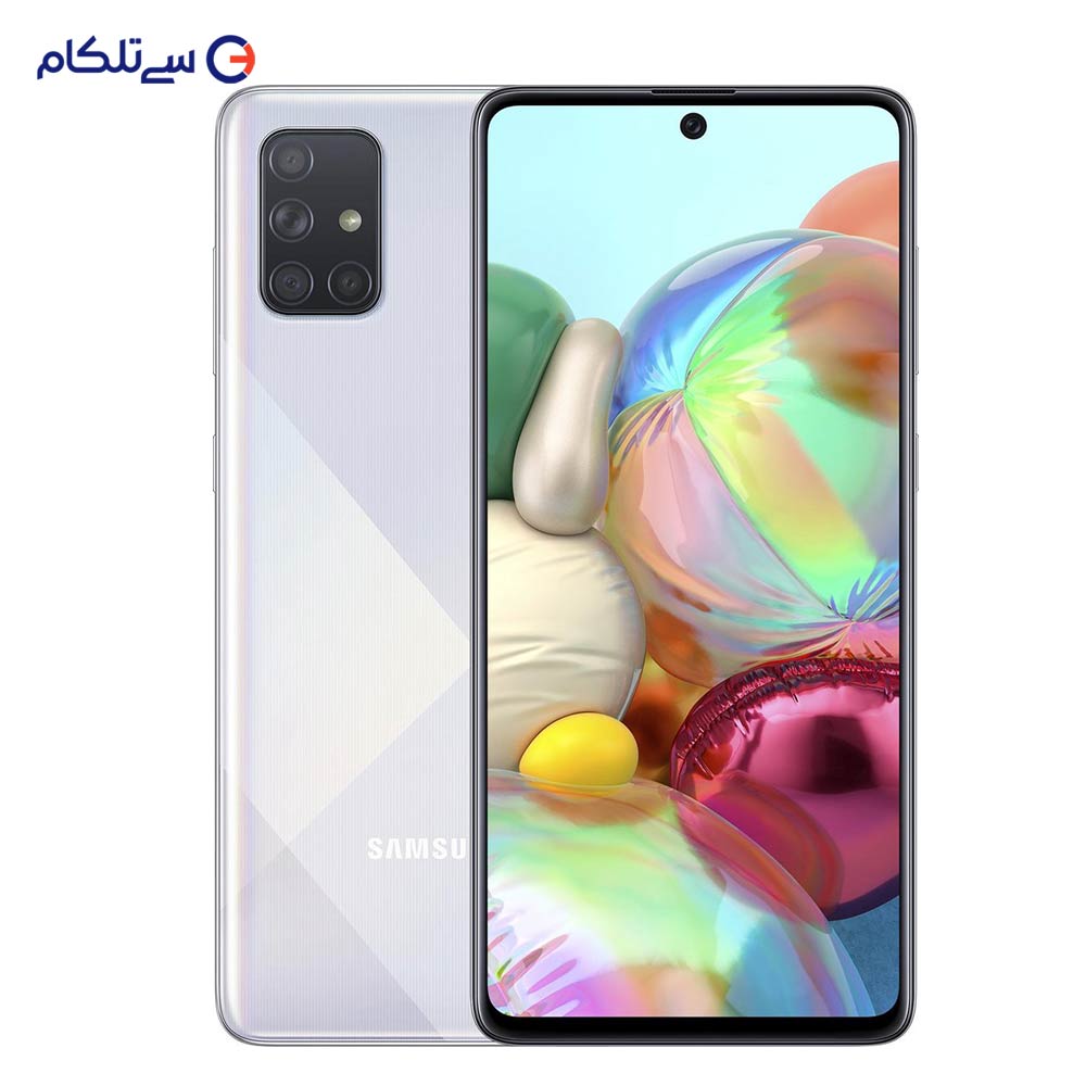 گوشی موبایل سامسونگ مدل Galaxy A71 SM-A715F/DS دو سیم‌کارت ظرفیت 128 گیگابایت