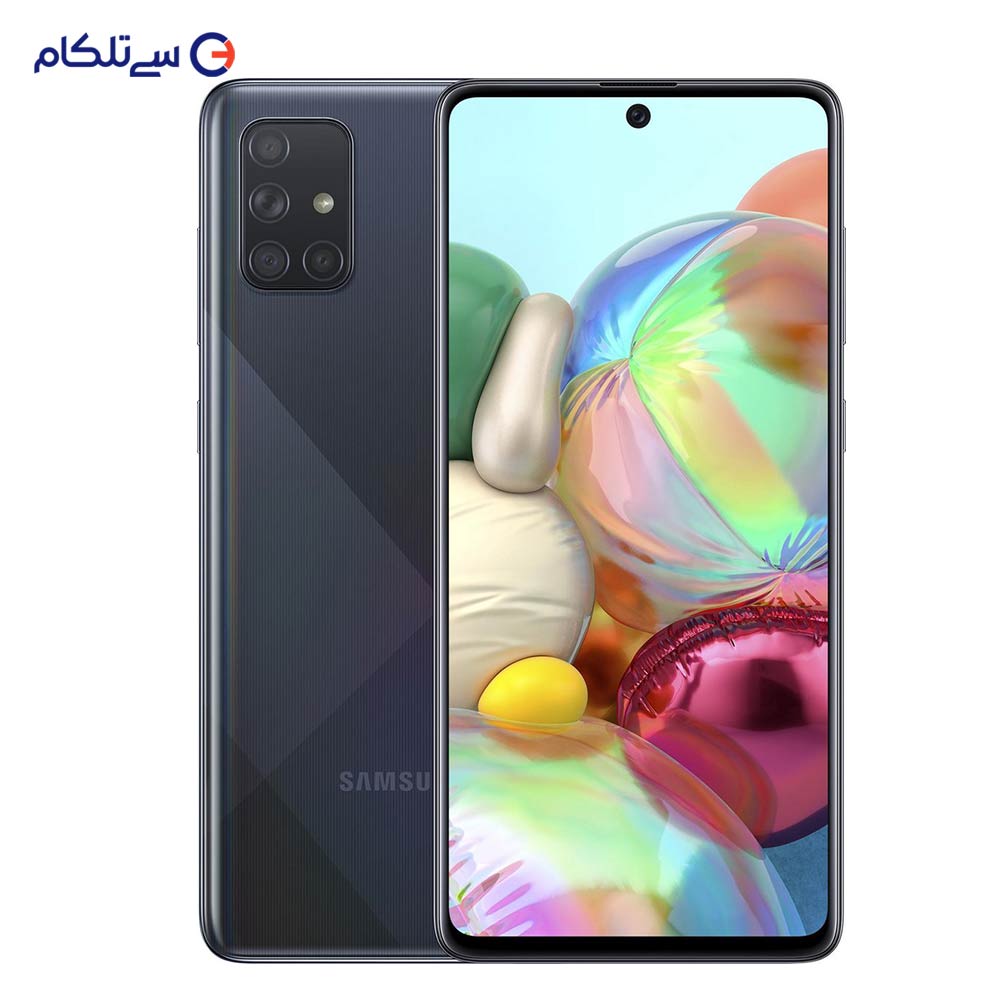 گوشی موبایل سامسونگ مدل Galaxy A71 SM-A715F/DS دو سیم‌کارت ظرفیت 128 گیگابایت