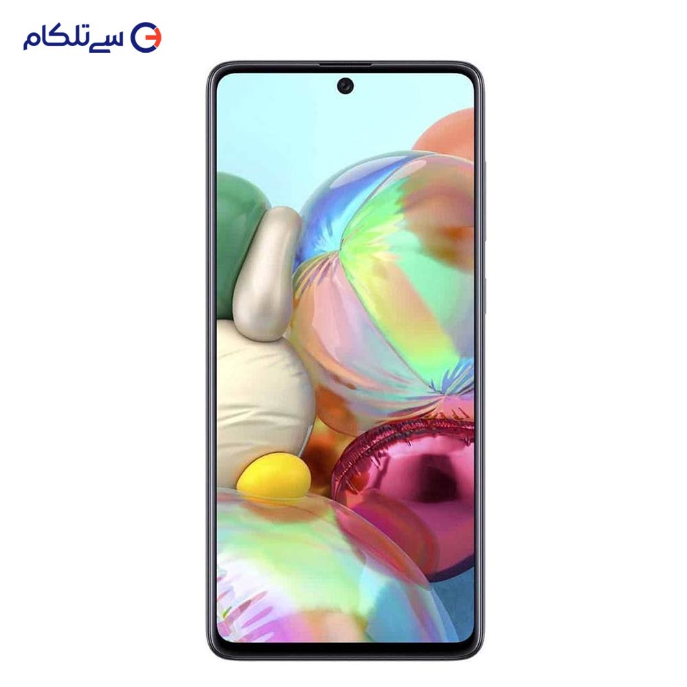 گوشی موبایل سامسونگ مدل Galaxy A71 SM-A715F/DS دو سیم‌کارت ظرفیت 128 گیگابایت