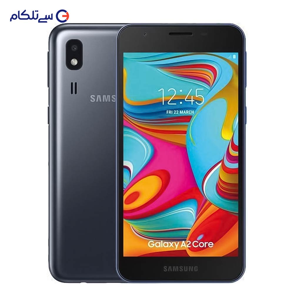 گوشی موبایل سامسونگ مدل Galaxy A2 Core SM-A260F/DS دو سیم کارت ظرفیت 16 گیگابایت