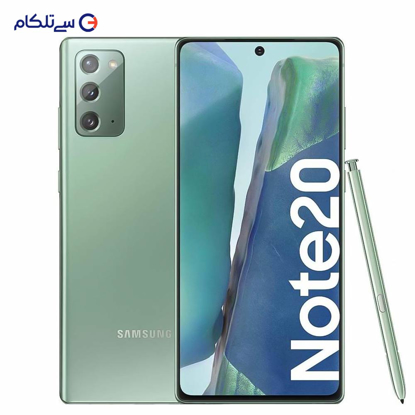 گوشی موبایل سامسونگ مدل Galaxy Note20 SM-N980F/DS دو سیم کارت ظرفیت 256 گیگابایت