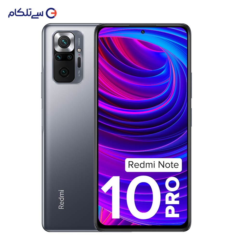 گوشی موبایل شیائومی مدل Redmi Note 10 pro دو سیم‌ کارت ظرفیت 128 گیگابایت و رم 6 گیگابایت