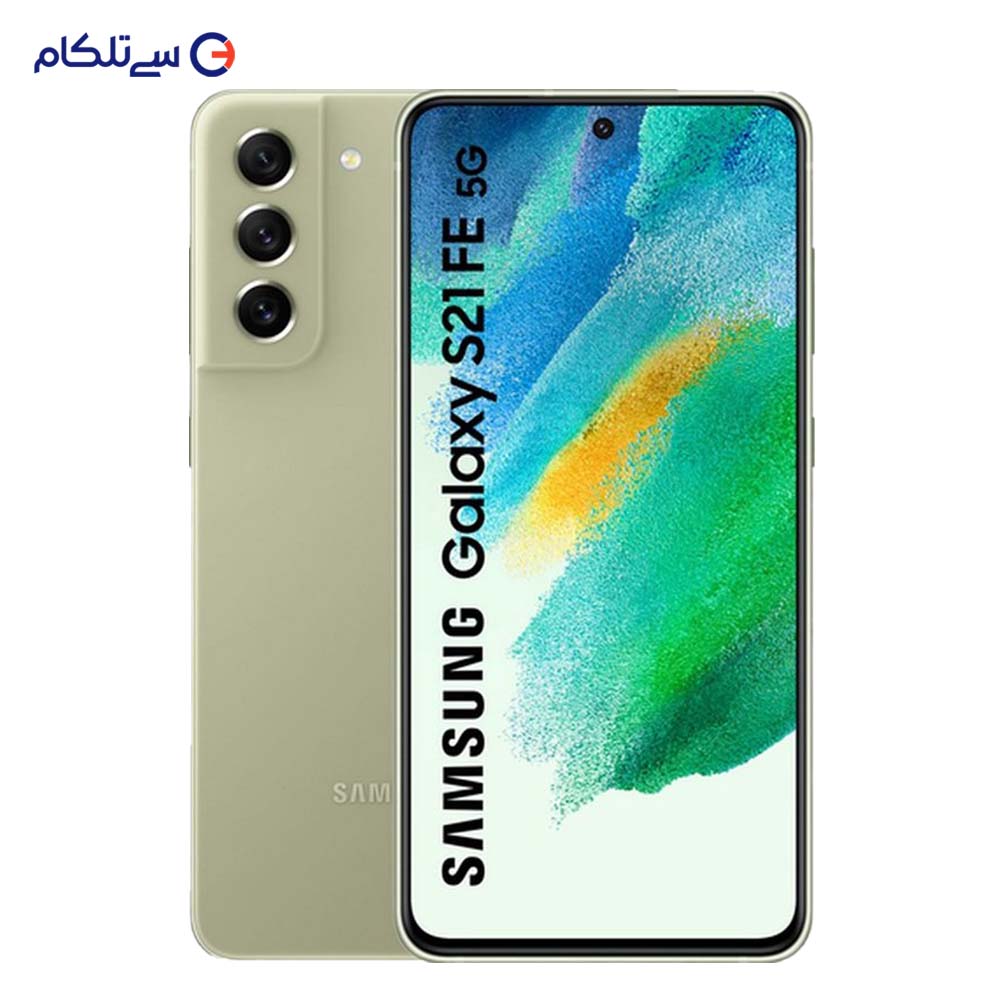  گوشی موبایل سامسونگ مدل Galaxy S21 FE 5G دو سیم‌ کارت ظرفیت 256 گیگابایت و رم 8 گیگابایت 