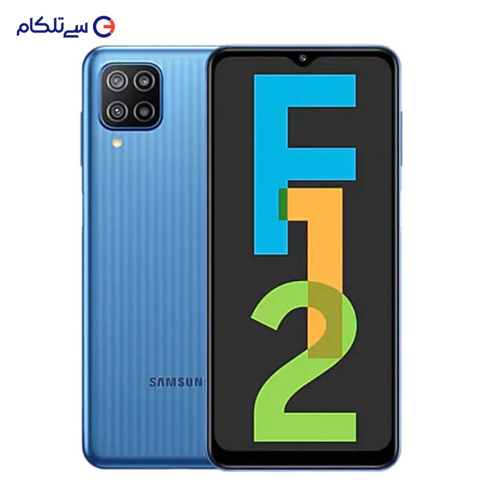 گوشی موبایل سامسونگ مدل Galaxy F12 SM-F127F/DS دو سیم‌کارت ظرفیت 64 گیگابایت و رم 4 گیگابایت