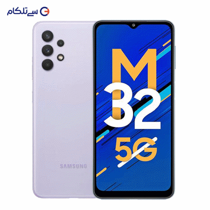 گوشی موبایل سامسونگ مدل Galaxy M32 5G SM-M326B/DS دو سیم کارت ظرفیت 128 گیگابایت و رم 6 گیگابایت