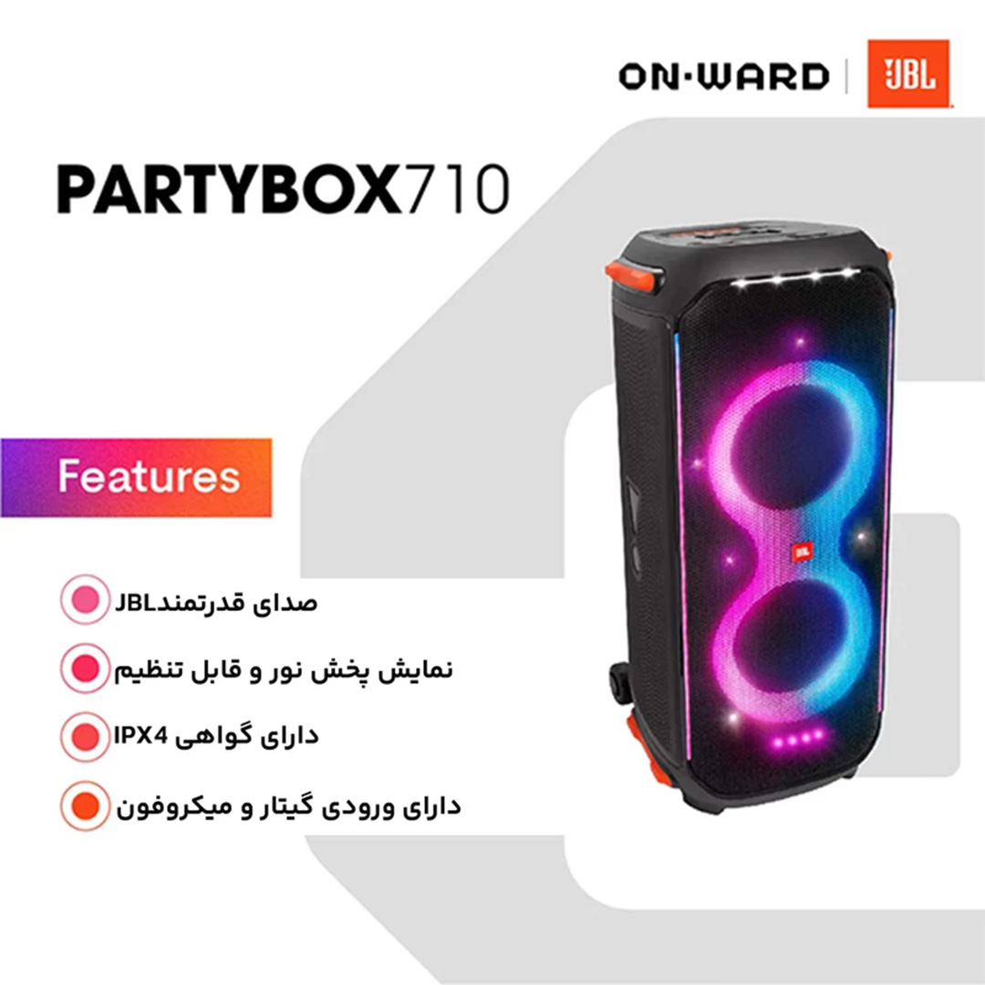 اسپیکر بلوتوثی قابل حمل جی بی ال مدل PARTYBOX 710