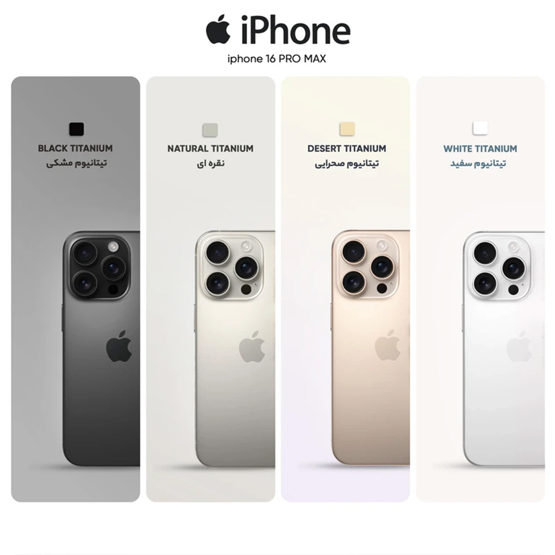 گوشی موبایل اپل مدل iPhone 16 Pro Max ZAA دو سیم کارت ظرفیت 512 گیگابایت و رم 8 گیگابایت - Not Active