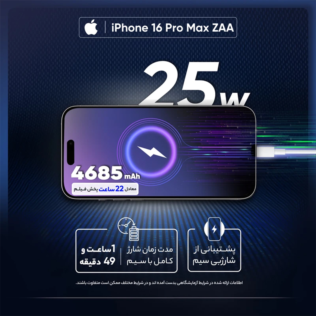 گوشی موبایل اپل مدل iPhone 16 Pro Max ZAA دو سیم کارت ظرفیت 512 گیگابایت و رم 8 گیگابایت - Not Active