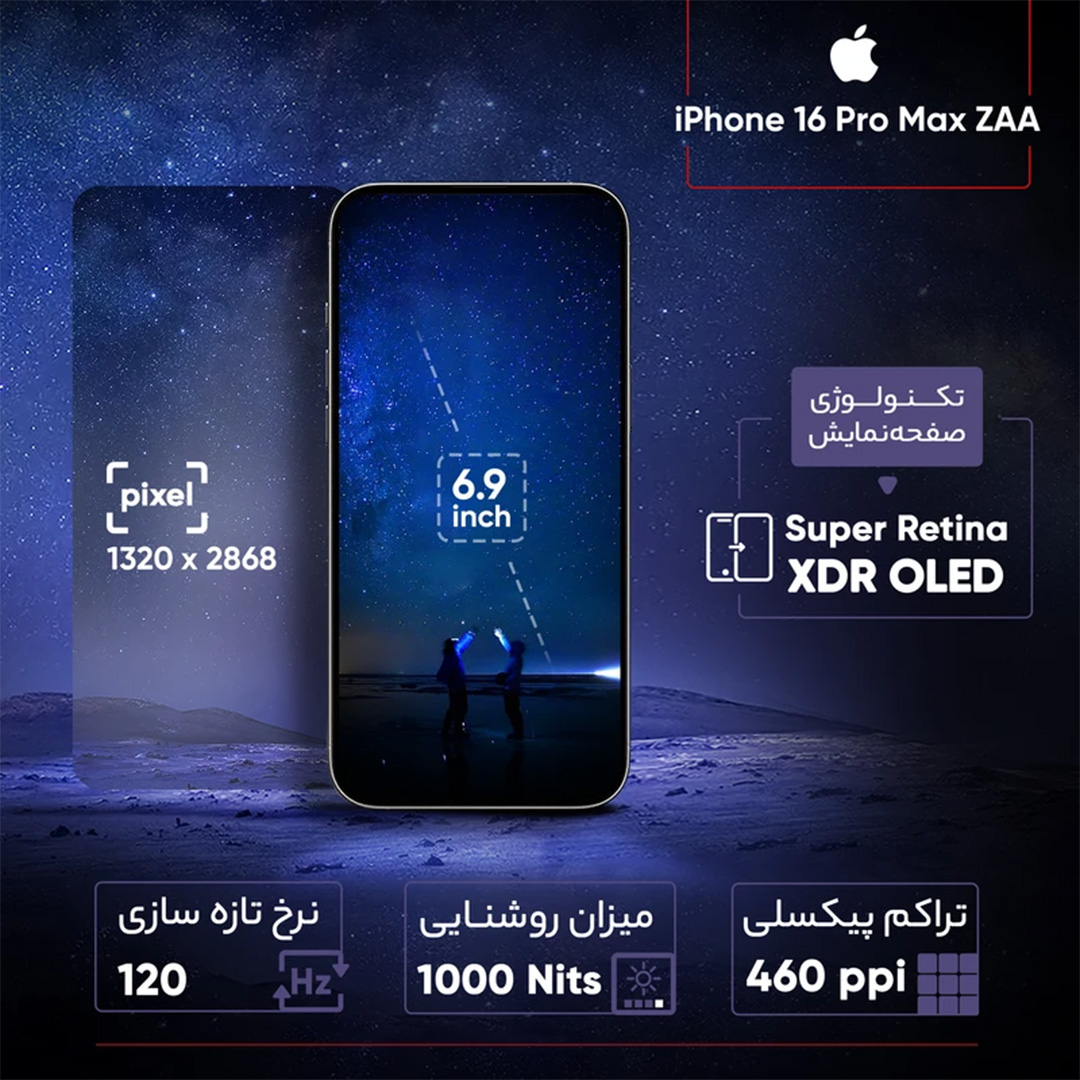 گوشی موبایل اپل مدل iPhone 16 Pro Max ZAA دو سیم کارت ظرفیت 512 گیگابایت و رم 8 گیگابایت