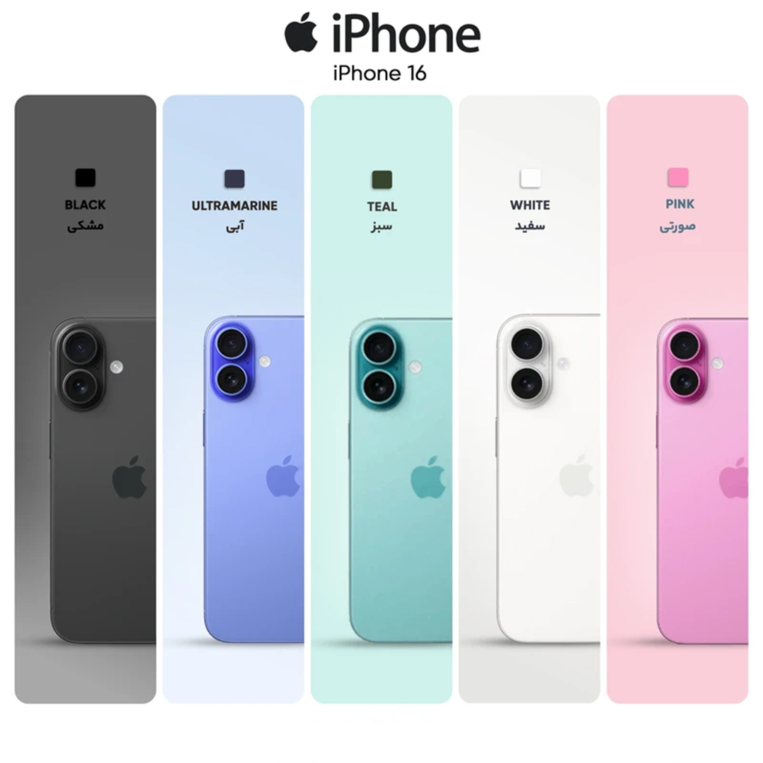 گوشی موبایل اپل مدل iPhone 16 CH دو سیم کارت ظرفیت 256 گیگابایت و رم 8 گیگابایت - Not Active