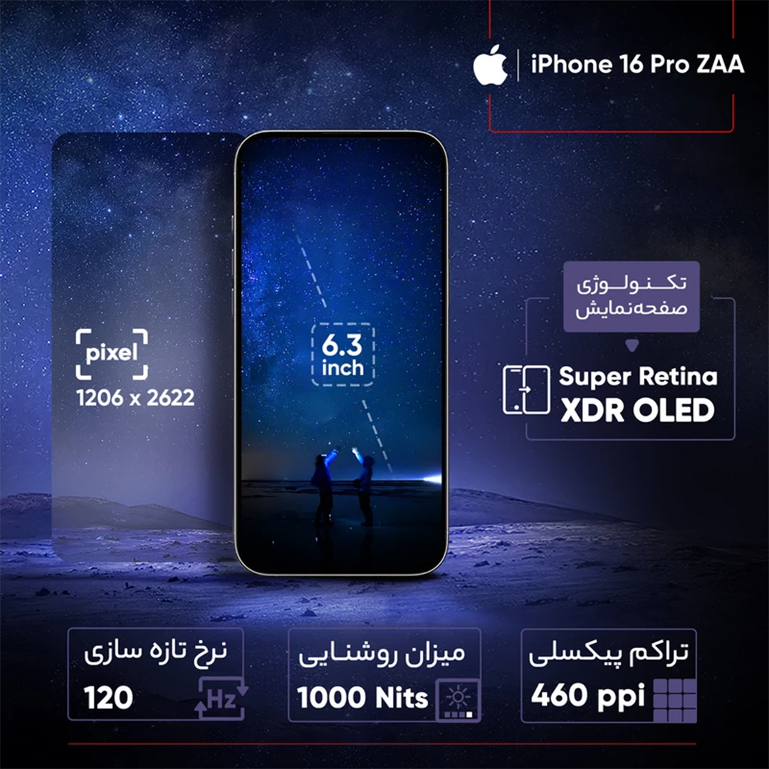 گوشی موبایل اپل مدل iPhone 16 Pro ZAA دو سیم کارت ظرفیت 512 گیگابایت و رم 8 گیگابایت - Not Active